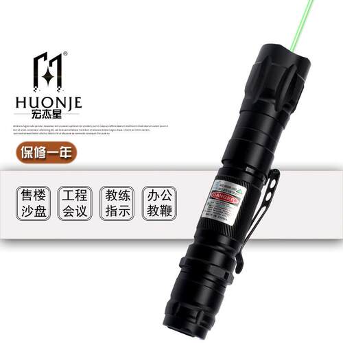 新套装电96绿色光灯手电筒绿光手筒沙盘售楼0激指示469笔厂家直销
