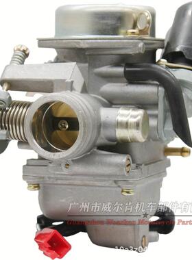 G6125Y豪迈125板PD24J化油器摩托豪车配件迈四冲程GY6125踏车化油