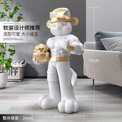 肉神招财肌猫开业礼物落地摆件乔迁新居zls19052礼品门口前财台饰