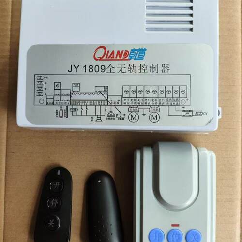 晶源电动门无轨控制器伸