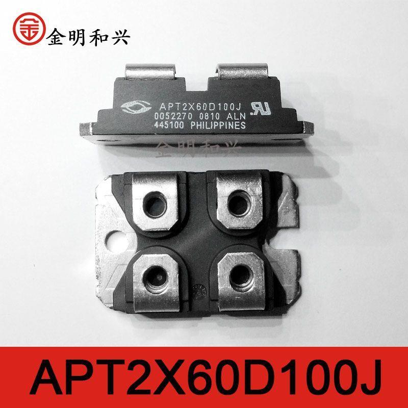 APT2X60D1J进口全新原装