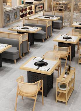 现代主题火厅店实木编藤卡座网红自ONB助餐烤肉店岩椅板实木桌组