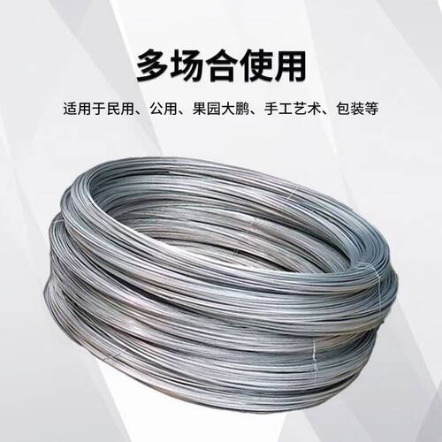 镀锌铁丝线建筑工地 8 10 12 14 16 18 20号搭大棚园艺绑丝葡萄架