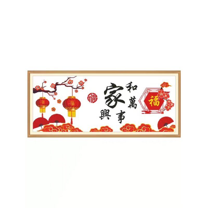出售纯手工十字绣成品家和万事兴新款梅花中国风福字喜庆简约现代