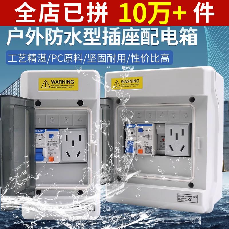 空气开关漏电保护器小型1