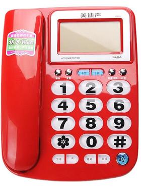 美迪机声899老人专33813用机大家庭用座机电话大屏幕字键办6公电