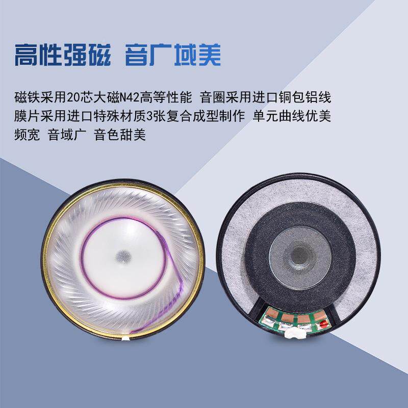 轻MZM歌H曼40MM新材质三膜复音合柔低头戴耳机喇叭IFI发烧DIY喇超