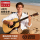 雅马哈吉他LL16 LLTA加振吉它全单LL6ARE单板民谣电箱吉他演奏