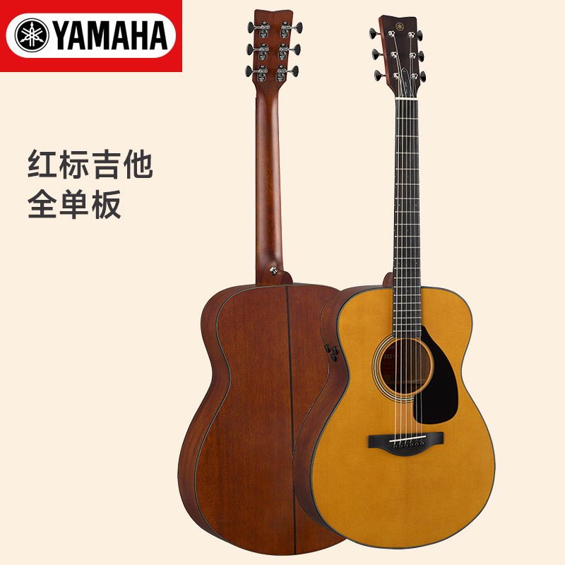 雅马哈吉他全单板红标进口民谣