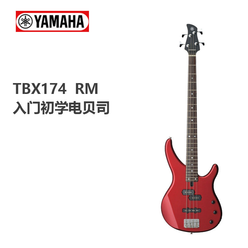 雅马哈电贝司TRBX174EW电贝斯进口男女304演奏504专业乐队舞台