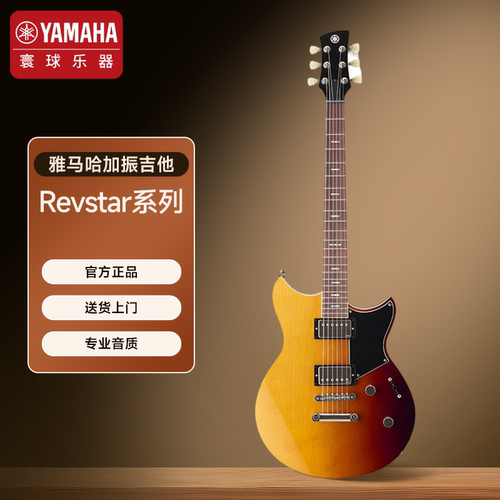 雅马哈专业电吉他RSE20/RSS20/RSP20/RSS02T双摇初学者日产