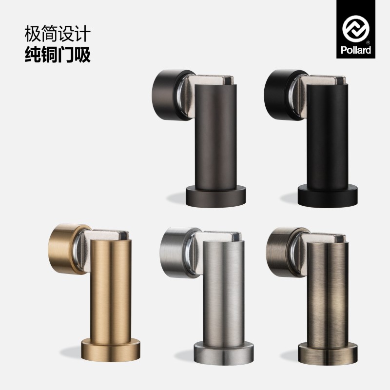pollard 纯铜门吸黑色墙吸门碰地吸门阻卫生间吸门器全铜门挡防撞