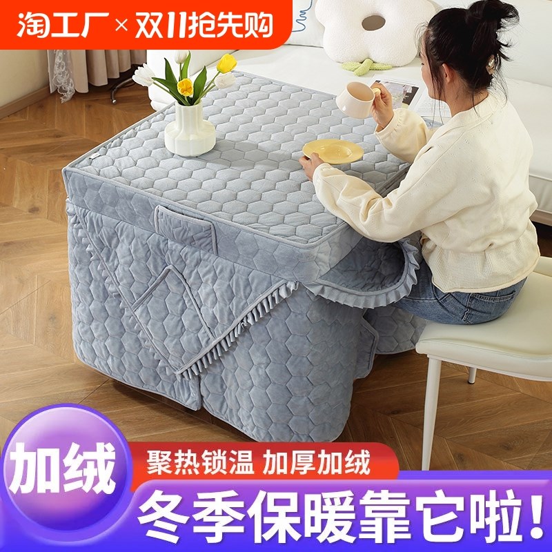 烤火桌子罩套烤火电炉罩加绒加厚取暖桌布罩正方形电暖桌套烤火被