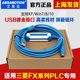 3GA SC09 数据 三菱PLC编程电缆 通讯下载线USB FX1N