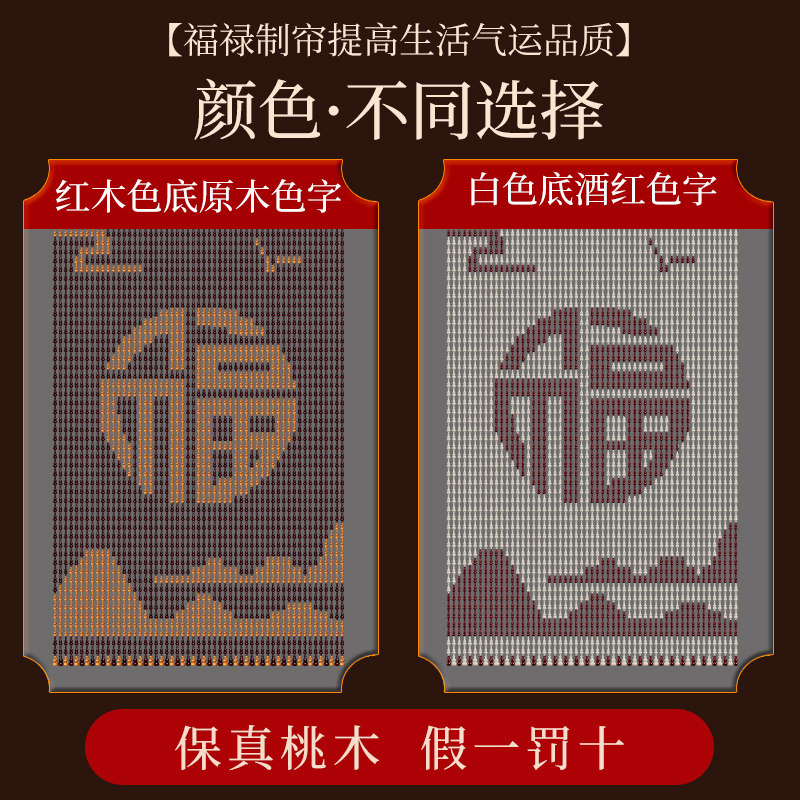 高档老桃木葫芦门帘迎门福珠帘屏风隔断帘玄关过道餐厅客厅遮挡帘