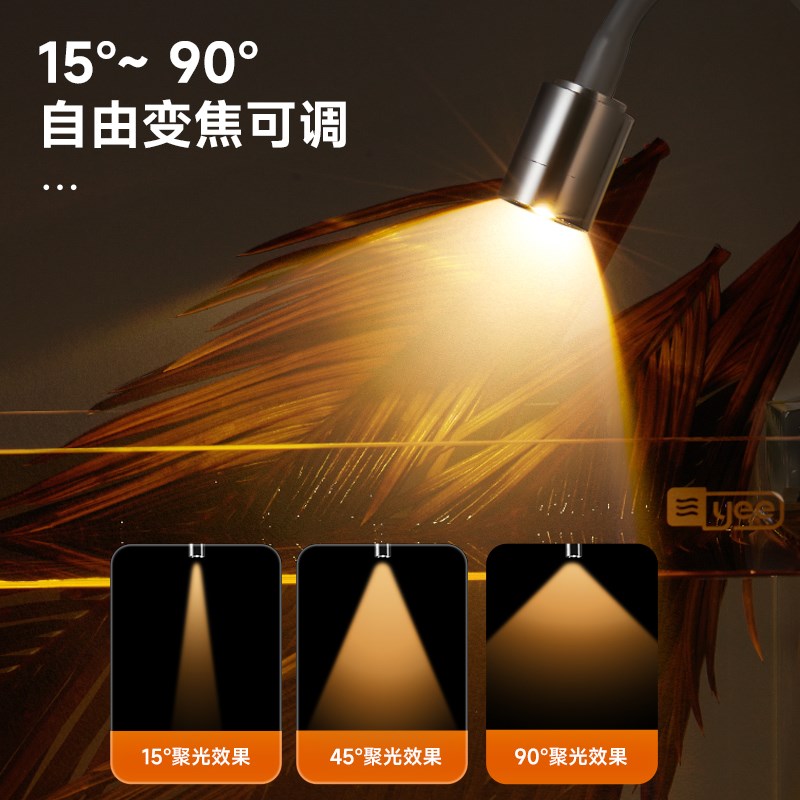 yee鱼缸迷你射灯南美缸造景小型鱼缸夹灯溪流缸乌龟缸led晒灯防水