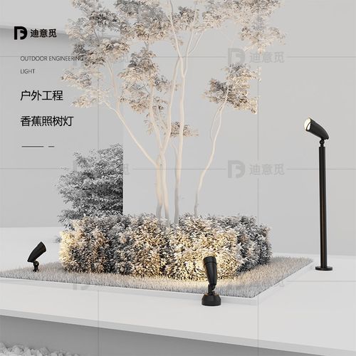 户外照树灯防水圆形投光灯花园景观别墅草皮LED地插灯庭院草皮灯