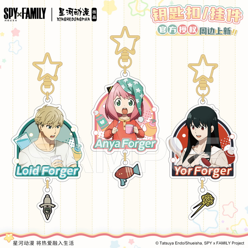 【正版】间谍过家家挂件阿尼亚