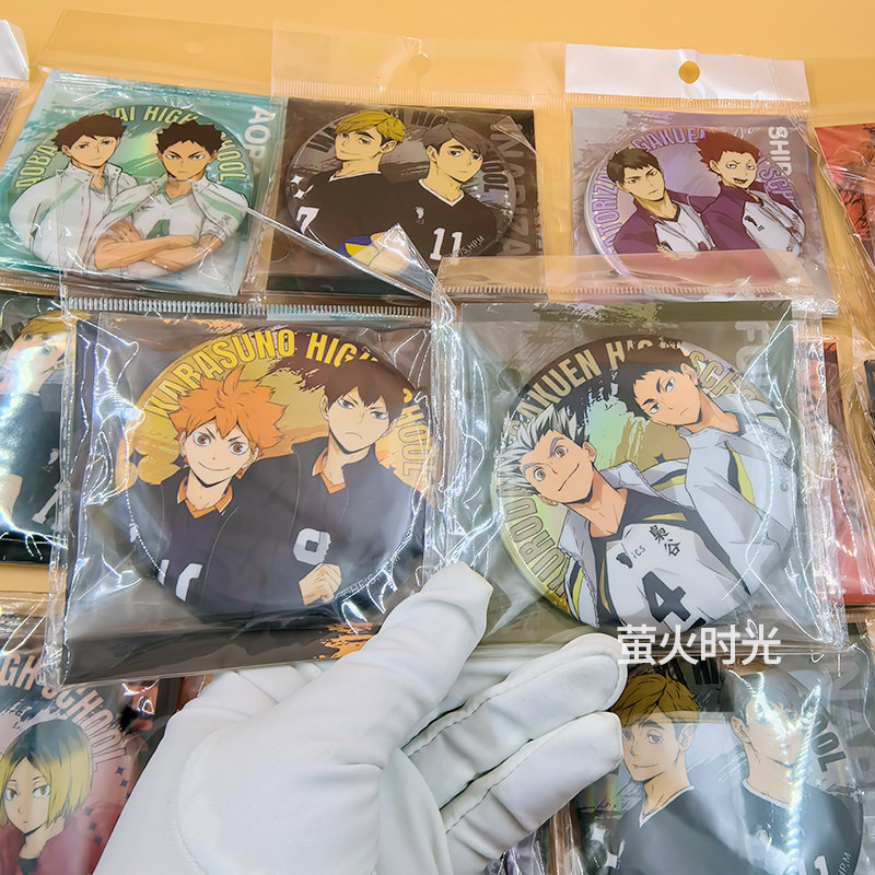 【正版】排球少年吧唧日向翔阳组合人物徽章 胸针 周边星河动漫