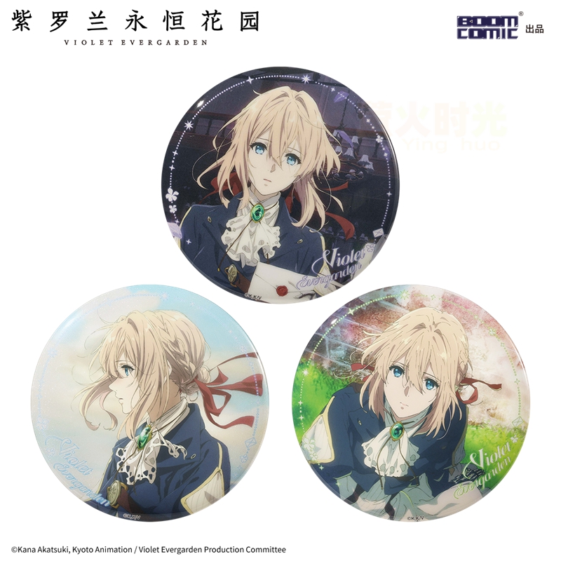 紫罗兰永恒花园冰箱贴