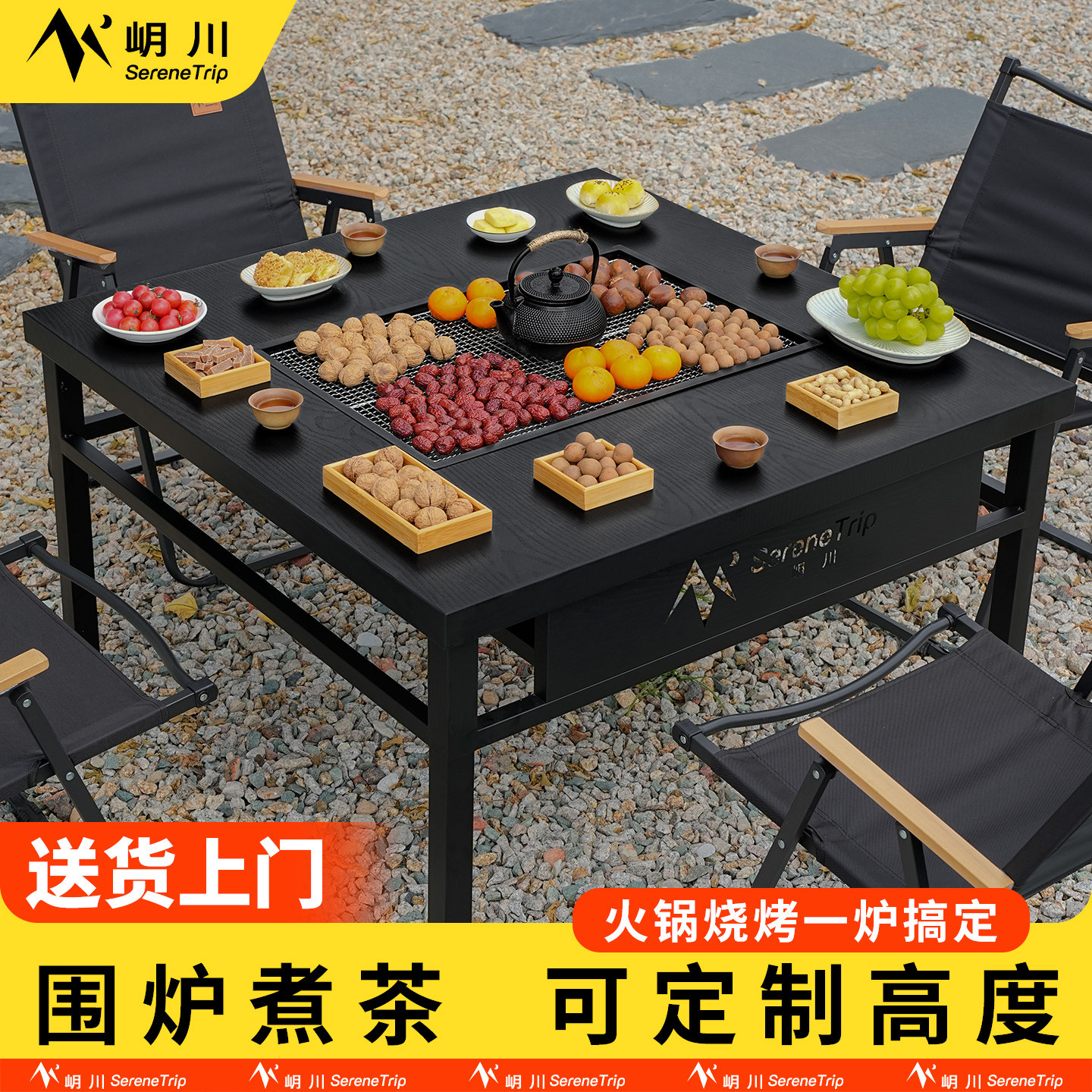 岄川2025新款围炉煮茶烤火炉套装器具全套家用庭院炭炉烧烤炉子桌