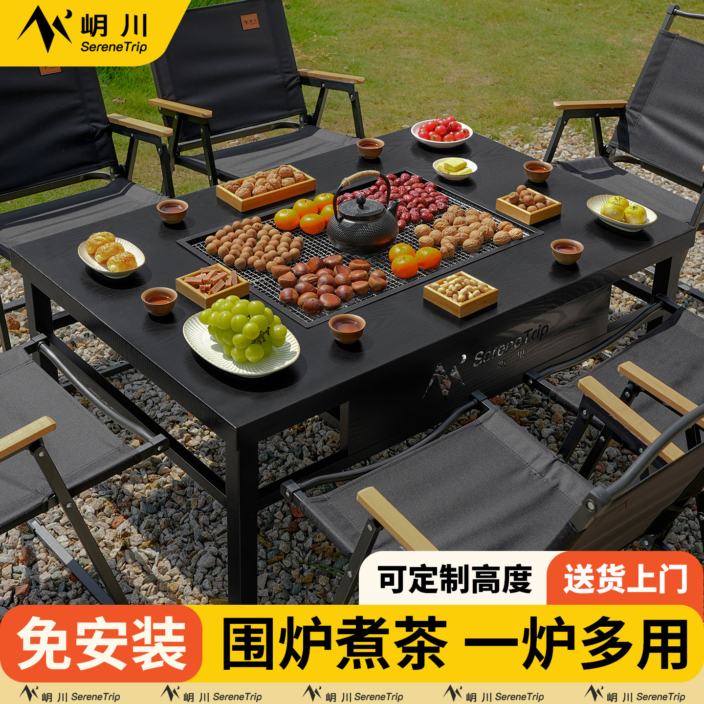 岄川围炉煮茶烤火炉套装器具全套家用室内庭院烧烤桌碳炉烧烤炉子