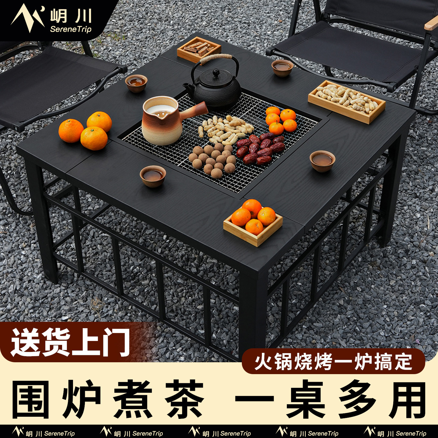2026新款围炉煮茶烤火炉套装器具全套烧烤炉子家用烧烤桌户外庭院