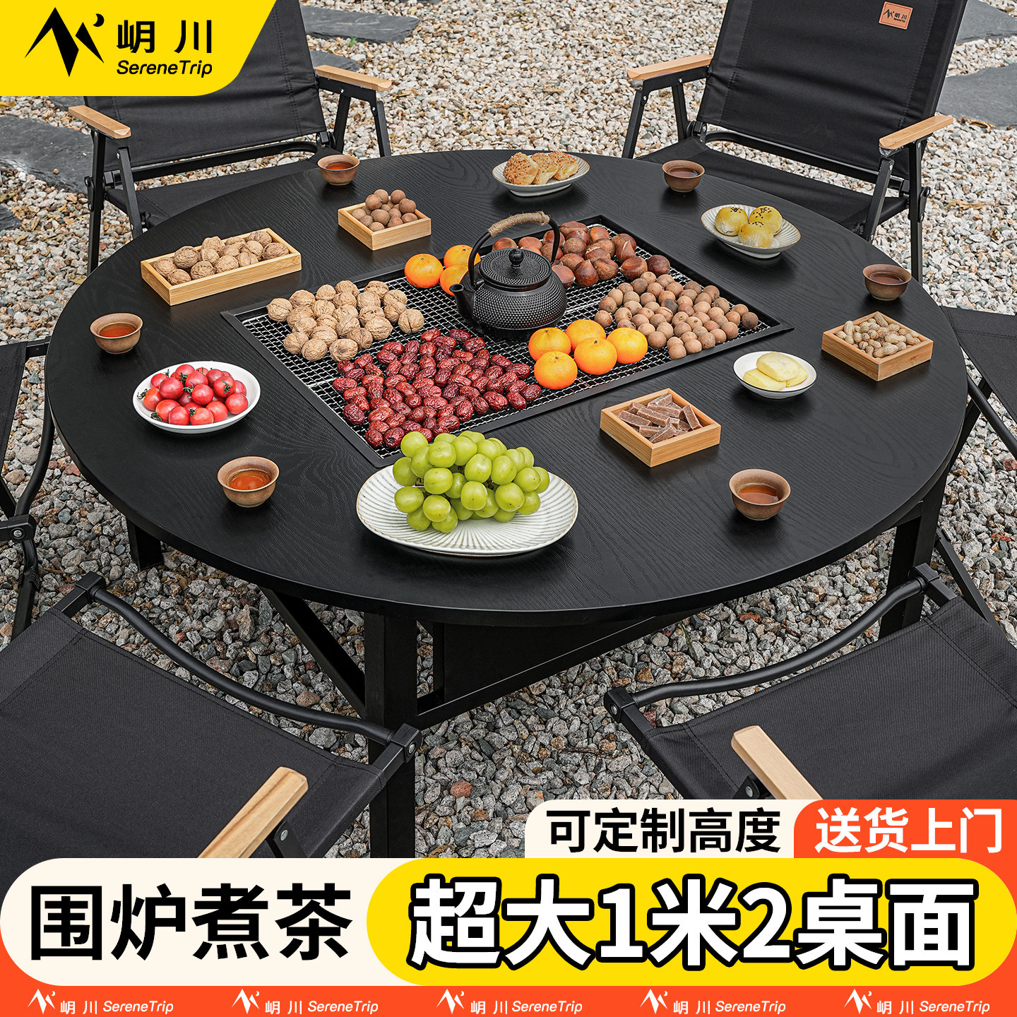 岄川2025新款围炉煮茶烤火炉套装圆桌炭炉家用室内烧烤桌炉子户外