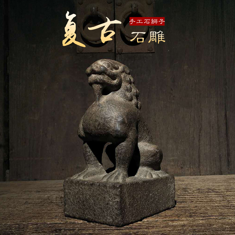 旧石雕仿古青石纯手工风化老皮仿唐狮子茶席摆件中式复古瑞兽包邮