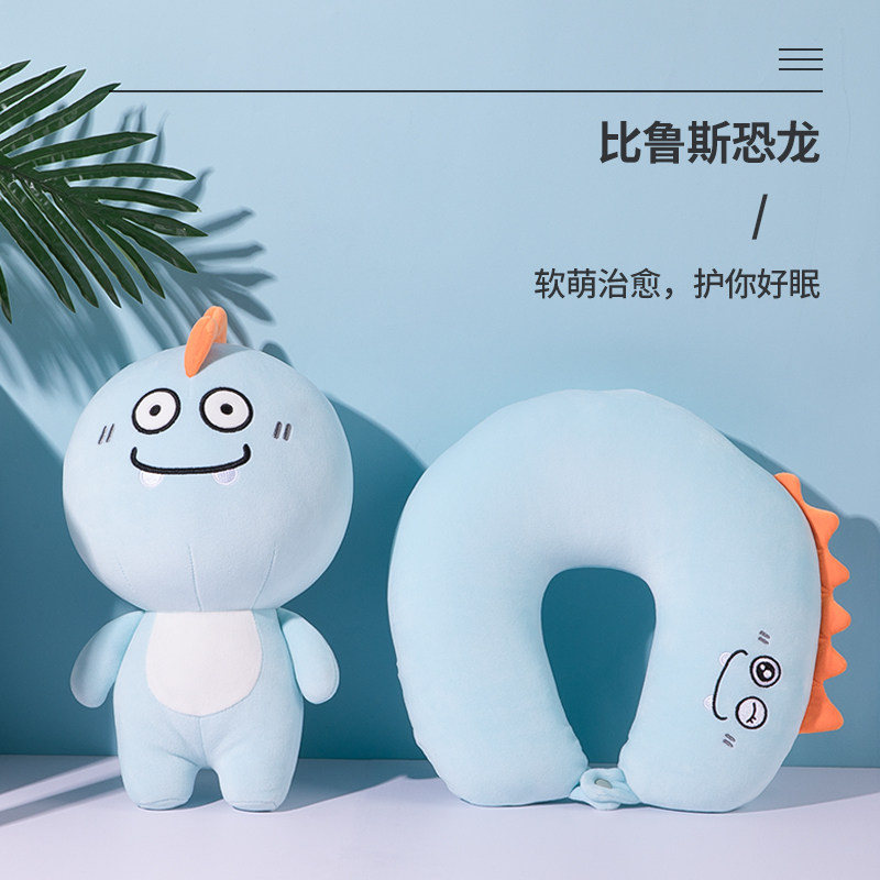 卡通恐龙U型枕记忆棉护颈枕学生午睡枕腰靠枕便携旅行可变形玩偶
