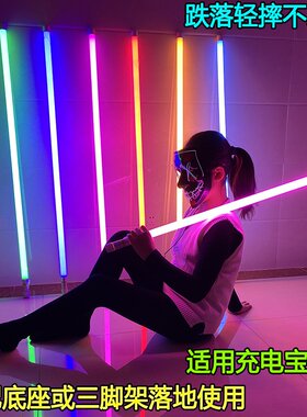 led充电手持彩色氛围光管led灯灯条发光手持灯灯棒管t5光绘小灯管