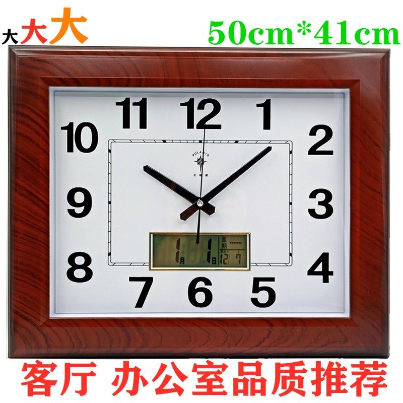 北极星静音挂钟时尚简约办公室办客厅大气钟表创意方形现代石英钟