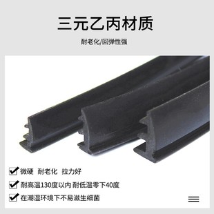 铝合金塑钢门窗户缝隙密封条硅胶玻璃压条三元乙丙橡胶条皮条嵌条