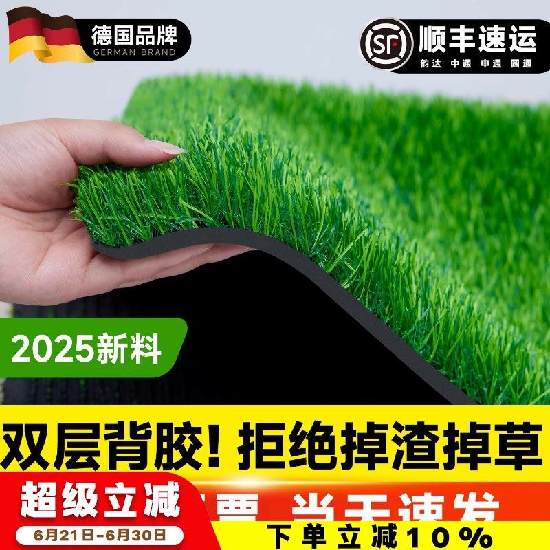 仿真草坪地毯人工塑料高端绿假草皮户外足球场幼儿园庭院围挡铺垫