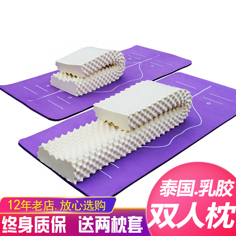双人长枕头乳胶长款一体1.5m泰国橡胶进口按摩护颈枕1米8夫妻枕芯
