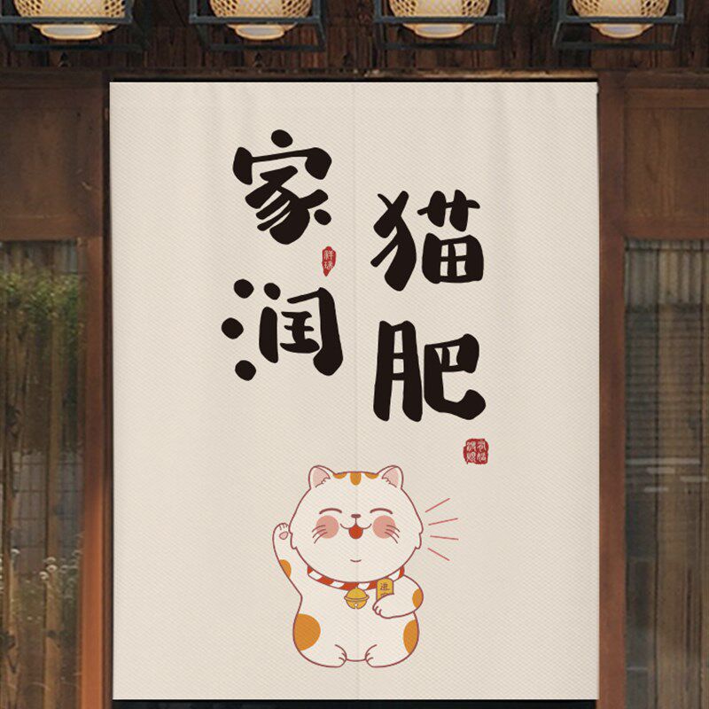 中式门帘隔断帘半截短帘房间客厅室内大门布帘过道玄关家用帘子