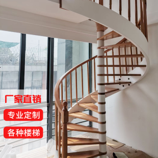 实木楼梯定制 别墅旋转楼梯扶手栏杆大柱现代新中式 上门量尺安装