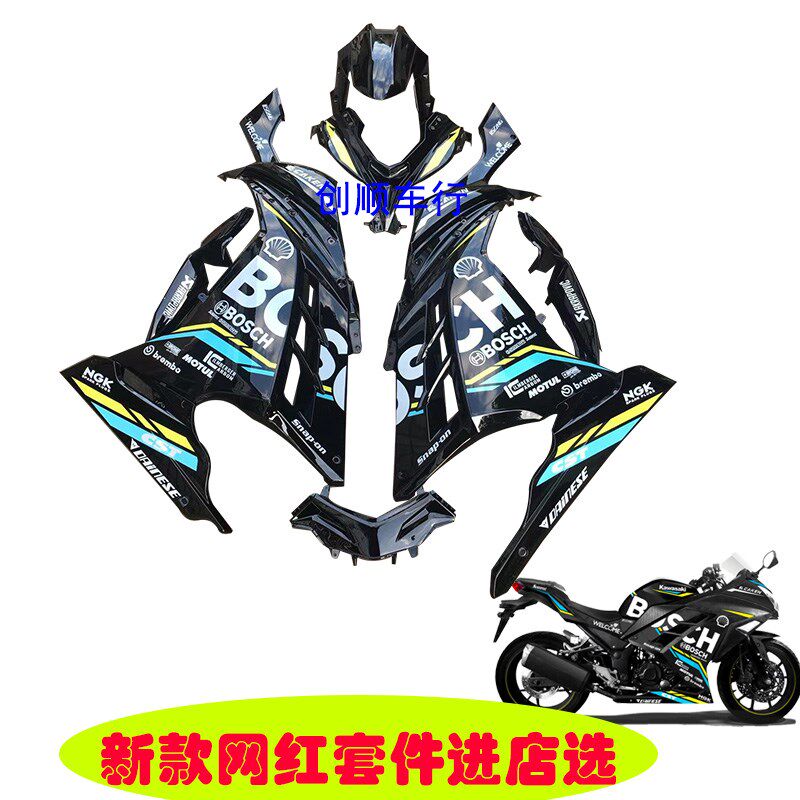 小忍者外壳全套大板油箱全车护板网红版画前围前面板摩托跑车配件