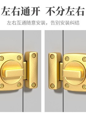 免打孔插销门锁扣木门卫生间防盗加厚门栓反锁门扣明装老式房门闩