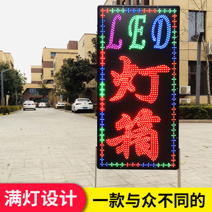 发光字招牌 LED电子灯箱广告牌展示牌定做定制悬挂落地双面挂墙式