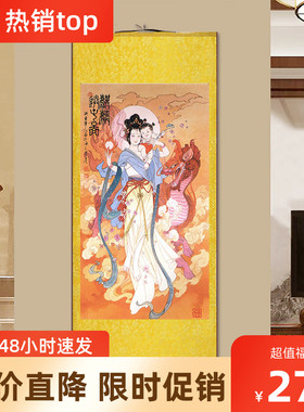 麒麟送子图 祈子挂画 卧室客厅装饰壁画 麒麟求子结缘卷轴画像