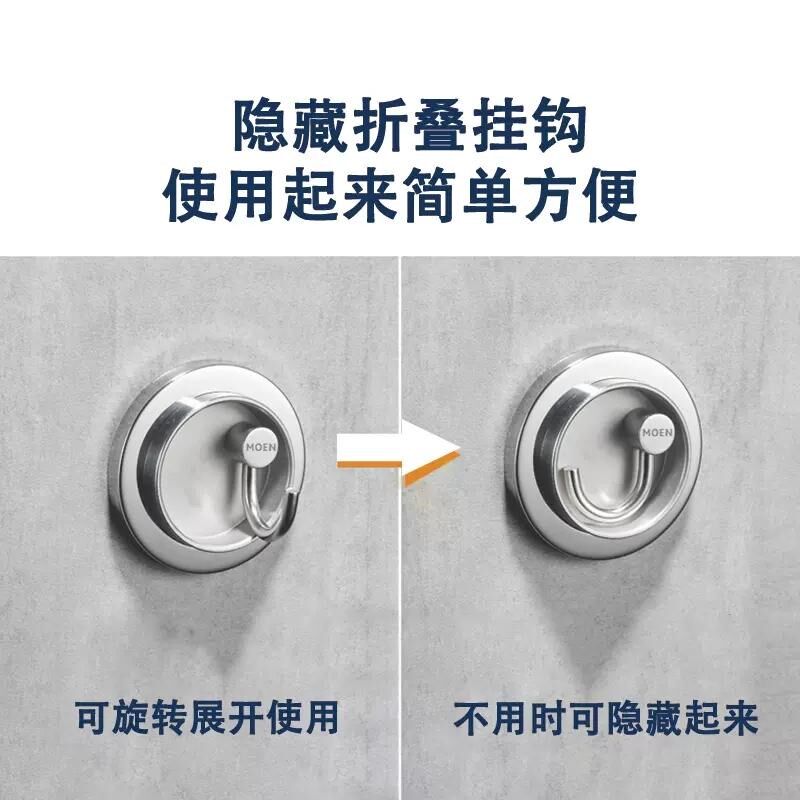 摩恩ACC9929全铜活动折叠衣钩入户挂钩玄关隐形墙壁重力挂钩