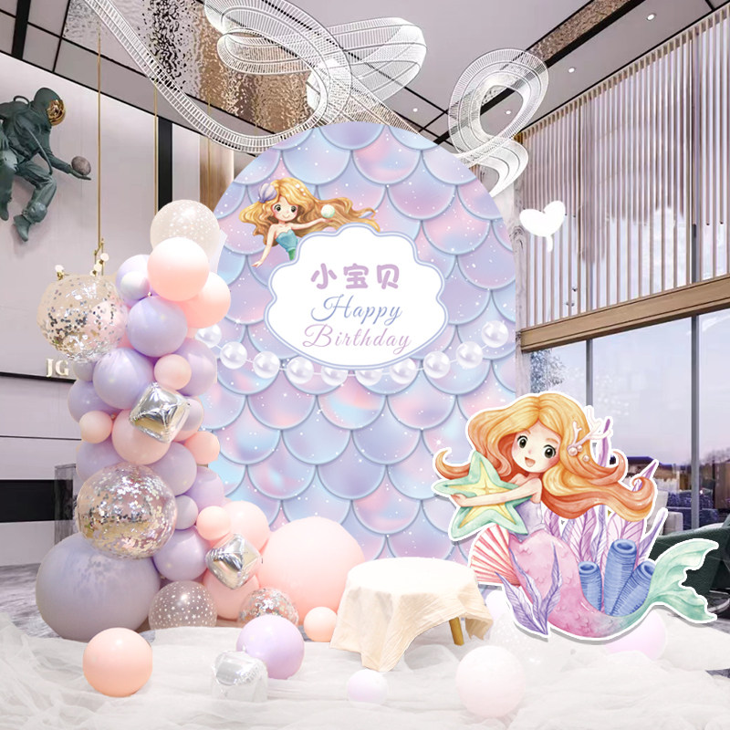 美人鱼主题场景布置女孩生日公主派对装饰品6周岁气球KT板背景墙