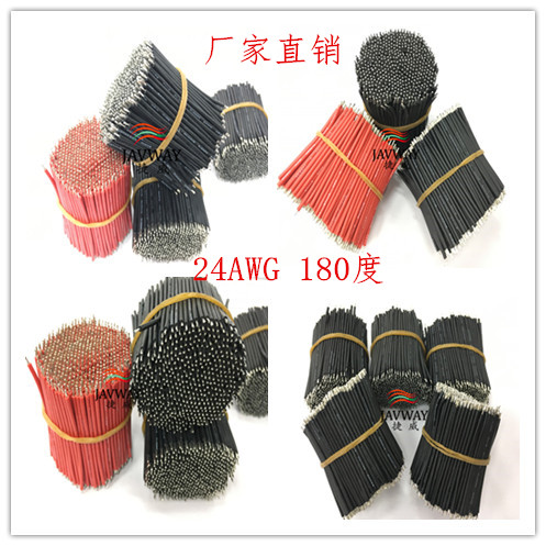 高温硅胶线3239 24#AWG电子线材1.6mm 导线 线束电路板焊接线飞线