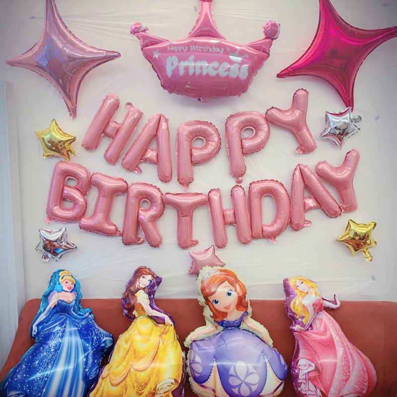 女孩公主气球主题套餐儿童派对装饰宝宝一周岁生日布置背景墙装扮