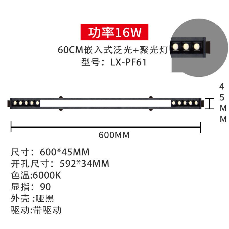 led射灯嵌入式筒灯客厅家用超亮走廊灯过道灯节能灯玄关灯孔顶灯