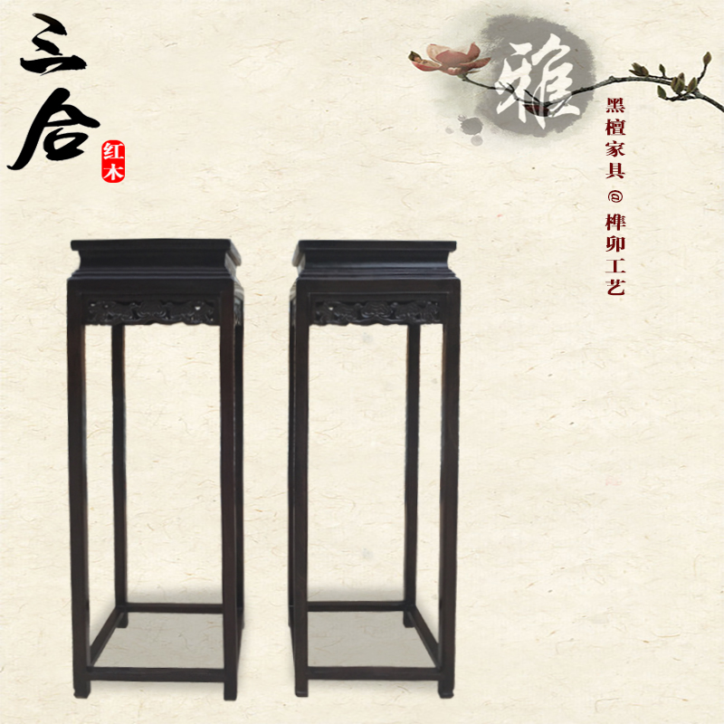 黑檀木高花几中式仿古红木实木花架落地花架原木榫卯厂家直销包邮