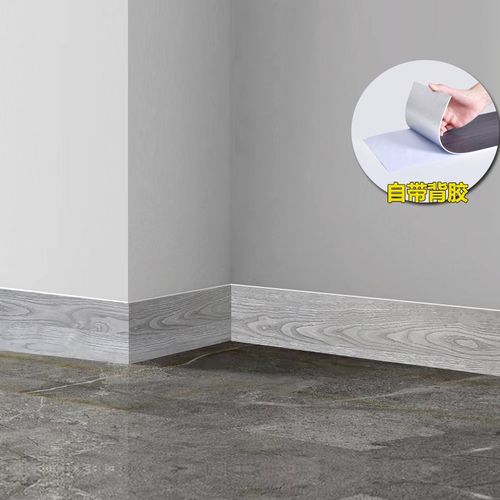 木纹踢脚线自粘墙贴仿瓷砖地脚线贴纸防水防潮墙角遮丑地角线条贴