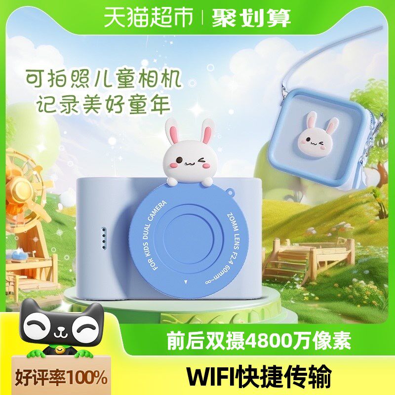 儿童相机可拍照宝宝玩具卡通ccd数码照相机学生闺蜜生日礼物男女
