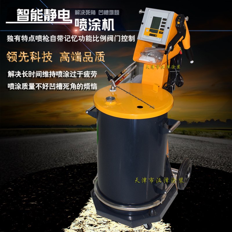 智能液晶静电喷涂机 静电粉末喷塑喷粉机静电发生器 静电喷涂设备